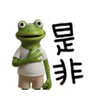 カエルのきもち 創刊号（個別スタンプ：36）