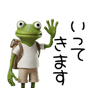 カエルのきもち 創刊号（個別スタンプ：40）