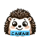 可愛いハリネズミちゃん達（個別スタンプ：5）