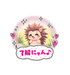 可愛いハリネズミちゃん達（個別スタンプ：8）