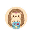 可愛いハリネズミちゃん達（個別スタンプ：10）