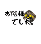 おおはさまちょうスタンプ3（個別スタンプ：2）