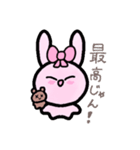 うさぎさん（♡）（個別スタンプ：8）