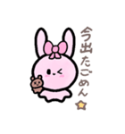 うさぎさん（♡）（個別スタンプ：9）