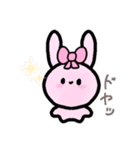 うさぎさん（♡）（個別スタンプ：11）