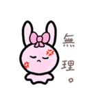 うさぎさん（♡）（個別スタンプ：14）