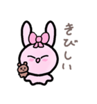 うさぎさん（♡）（個別スタンプ：15）