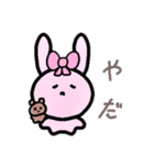 うさぎさん（♡）（個別スタンプ：17）