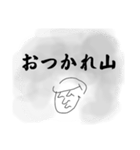 ムーさんのひとこと2（個別スタンプ：1）
