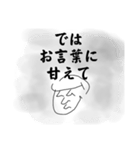 ムーさんのひとこと2（個別スタンプ：2）