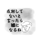ムーさんのひとこと2（個別スタンプ：3）