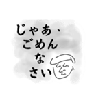 ムーさんのひとこと2（個別スタンプ：5）
