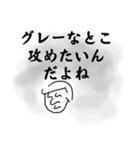 ムーさんのひとこと2（個別スタンプ：6）