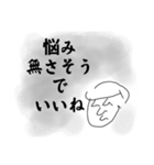 ムーさんのひとこと2（個別スタンプ：7）