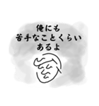 ムーさんのひとこと2（個別スタンプ：9）