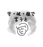 ムーさんのひとこと2（個別スタンプ：10）