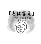 ムーさんのひとこと2（個別スタンプ：11）
