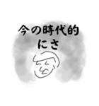 ムーさんのひとこと2（個別スタンプ：12）