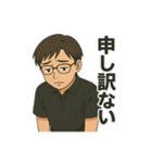 ポロシャツお兄さんのお仕事用スタンプ（個別スタンプ：14）