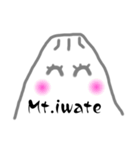 Mt iwate 女の子バージョン（個別スタンプ：1）