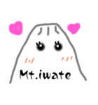 Mt iwate 女の子バージョン（個別スタンプ：6）