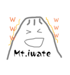 Mt iwate 女の子バージョン（個別スタンプ：7）