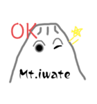 Mt iwate 女の子バージョン（個別スタンプ：9）