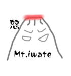 Mt iwate 女の子バージョン（個別スタンプ：10）