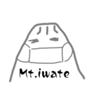 Mt iwate 女の子バージョン（個別スタンプ：14）