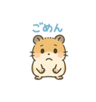 ゴールデンハムスターのぴーぷる5（個別スタンプ：2）