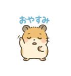 ゴールデンハムスターのぴーぷる5（個別スタンプ：5）