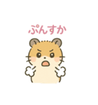 ゴールデンハムスターのぴーぷる5（個別スタンプ：6）