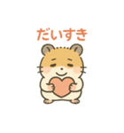 ゴールデンハムスターのぴーぷる5（個別スタンプ：8）