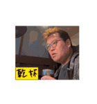 つちやさんが焼肉に行った時に使うスタンプ（個別スタンプ：1）