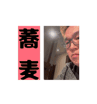 つちやさんが焼肉に行った時に使うスタンプ（個別スタンプ：12）