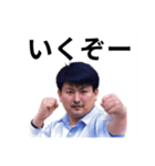 ゆうのすけです。〜日常会話編〜（個別スタンプ：1）