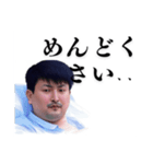 ゆうのすけです。〜日常会話編〜（個別スタンプ：2）