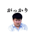ゆうのすけです。〜日常会話編〜（個別スタンプ：4）