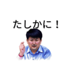 ゆうのすけです。〜日常会話編〜（個別スタンプ：5）
