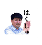 ゆうのすけです。〜日常会話編〜（個別スタンプ：8）