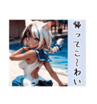 ギャル猫ちゃん 伊予弁デートVer（個別スタンプ：8）