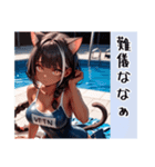 ギャル猫ちゃん 伊予弁デートVer（個別スタンプ：17）