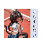 ギャル猫ちゃん 伊予弁デートVer（個別スタンプ：21）