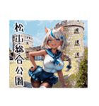 ギャル猫ちゃん 伊予弁デートVer（個別スタンプ：36）