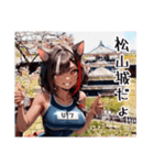 ギャル猫ちゃん 伊予弁デートVer（個別スタンプ：39）