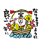 （再販）招き猫【あけおめスタンプ】（個別スタンプ：6）