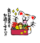 （再販）招き猫【あけおめスタンプ】（個別スタンプ：7）