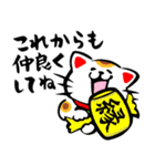 （再販）招き猫【あけおめスタンプ】（個別スタンプ：9）