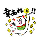（再販）招き猫【あけおめスタンプ】（個別スタンプ：12）