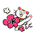 （再販）招き猫【あけおめスタンプ】（個別スタンプ：13）